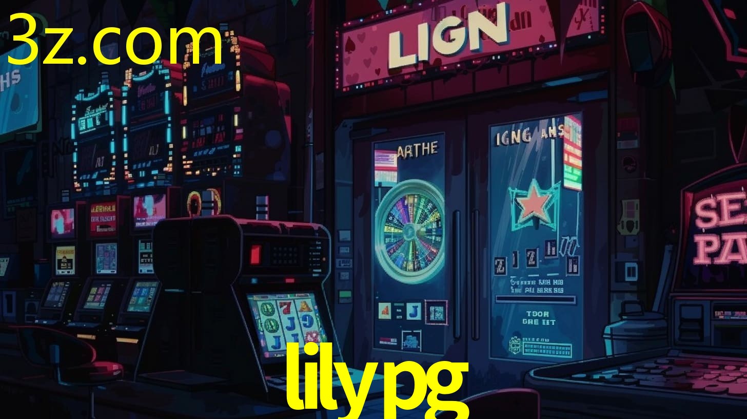 LILYPG.COM