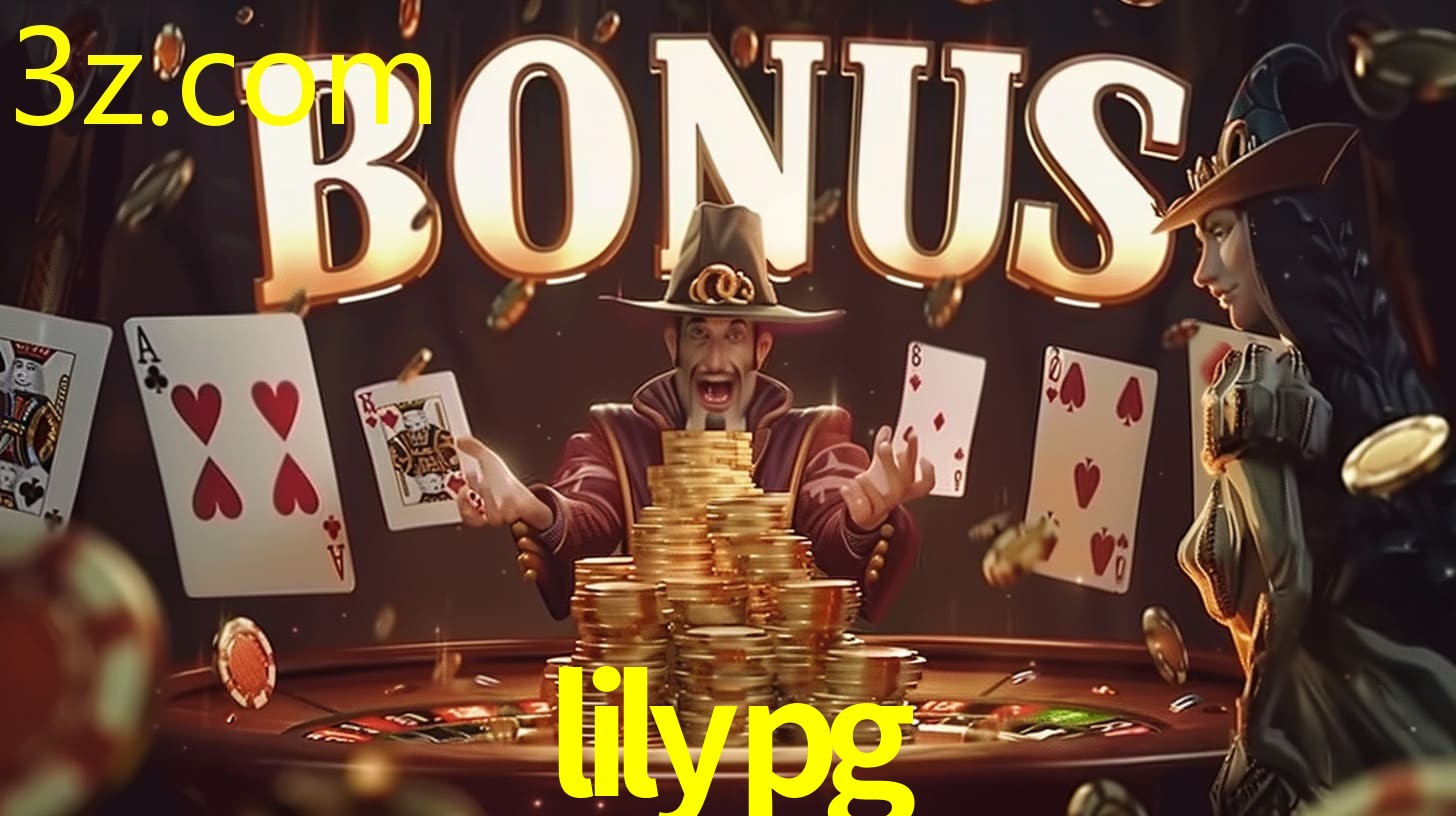 LILYPG.COM