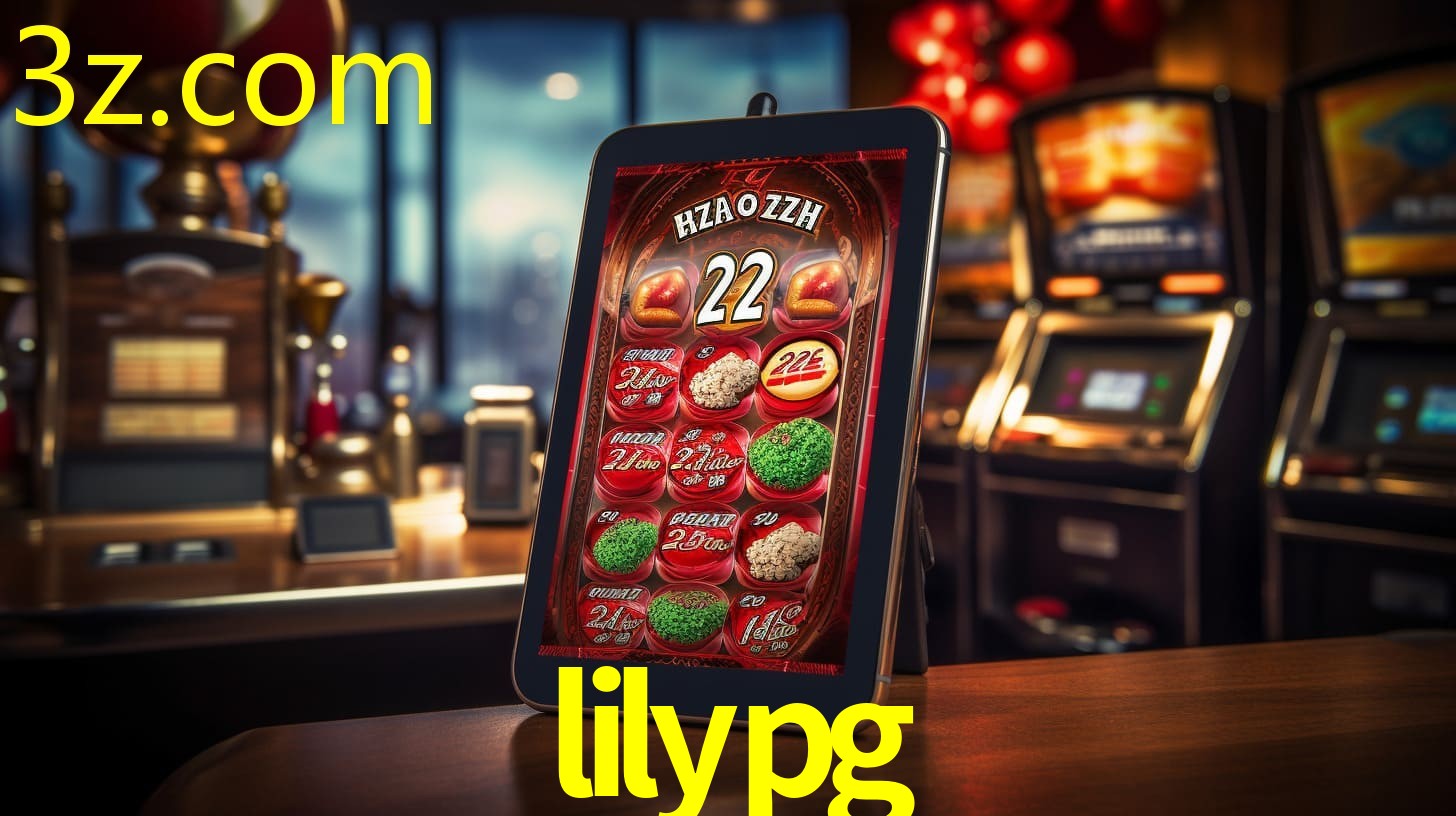 LILYPG.COM